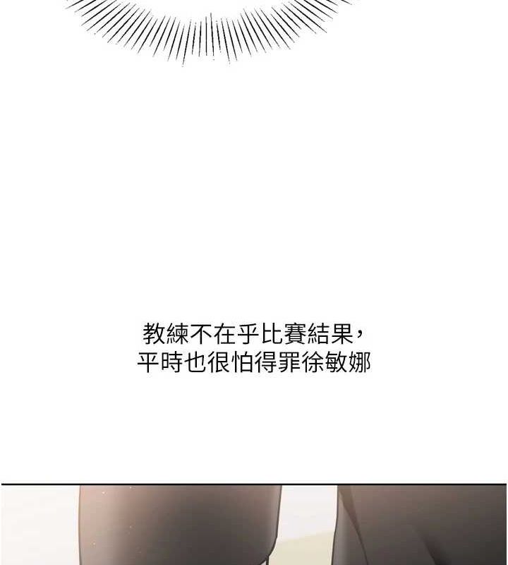 Set up!排球少女