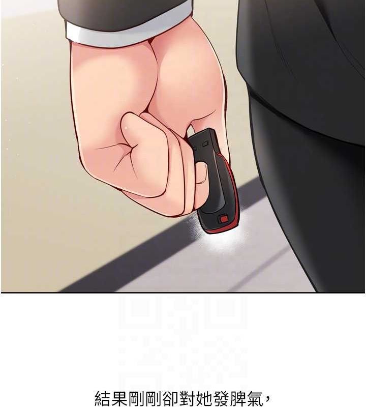 Set up!排球少女
