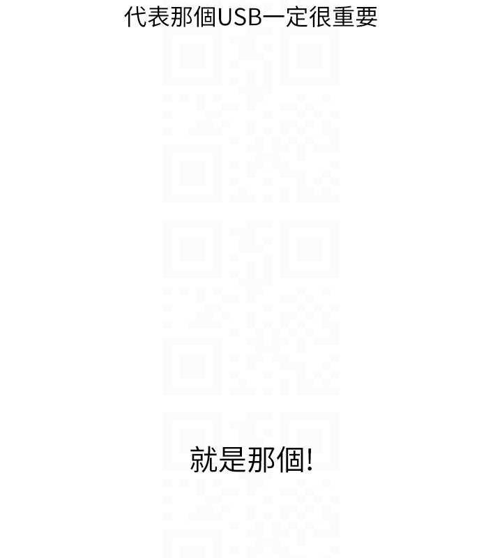 Set up!排球少女