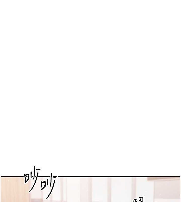 Set up!排球少女