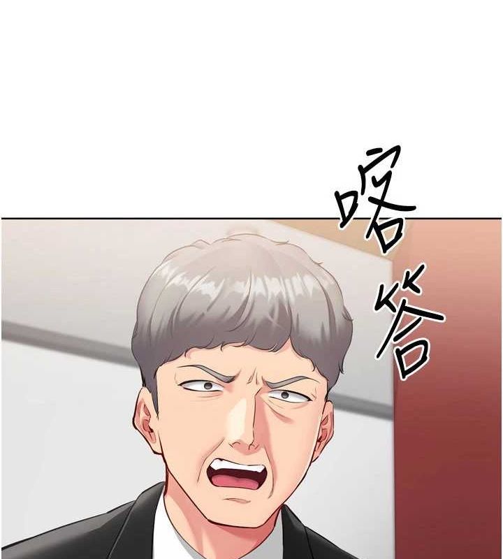 Set up!排球少女