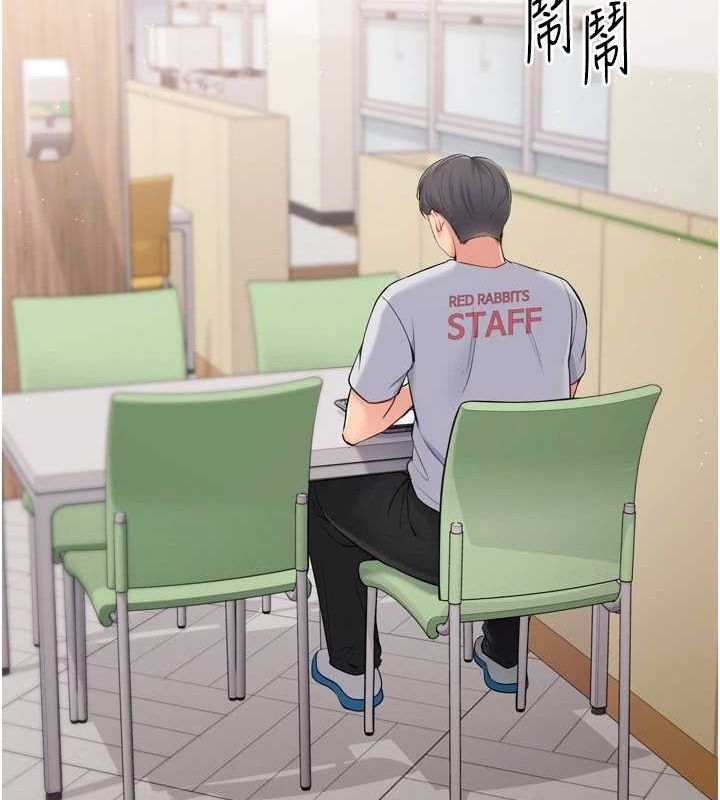 Set up!排球少女