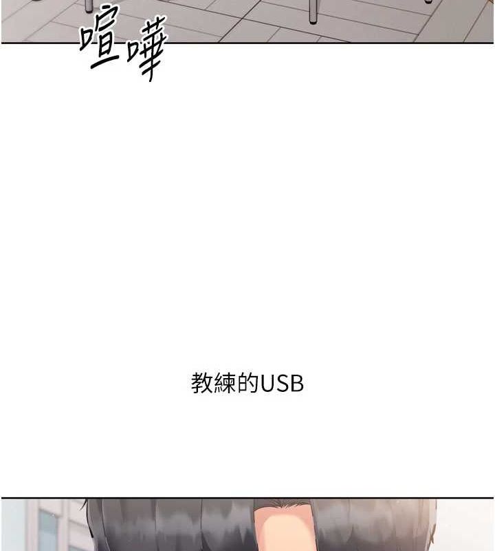 Set up!排球少女
