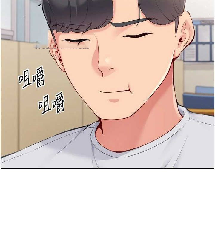 Set up!排球少女