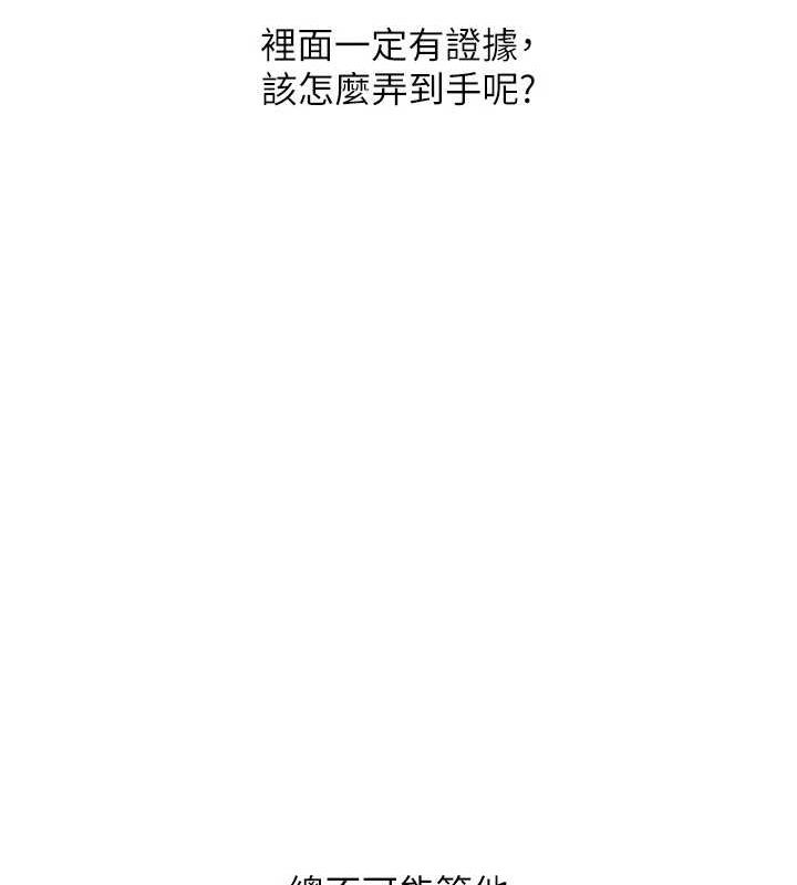 Set up!排球少女