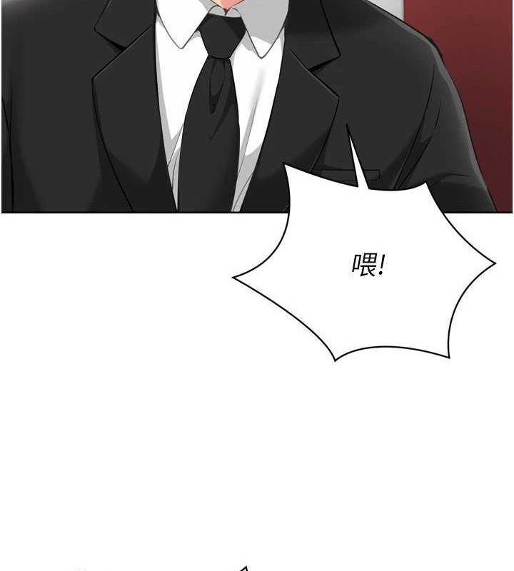 Set up!排球少女