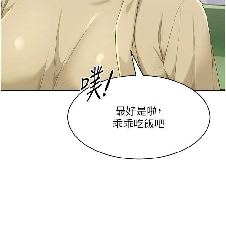 Set up!排球少女