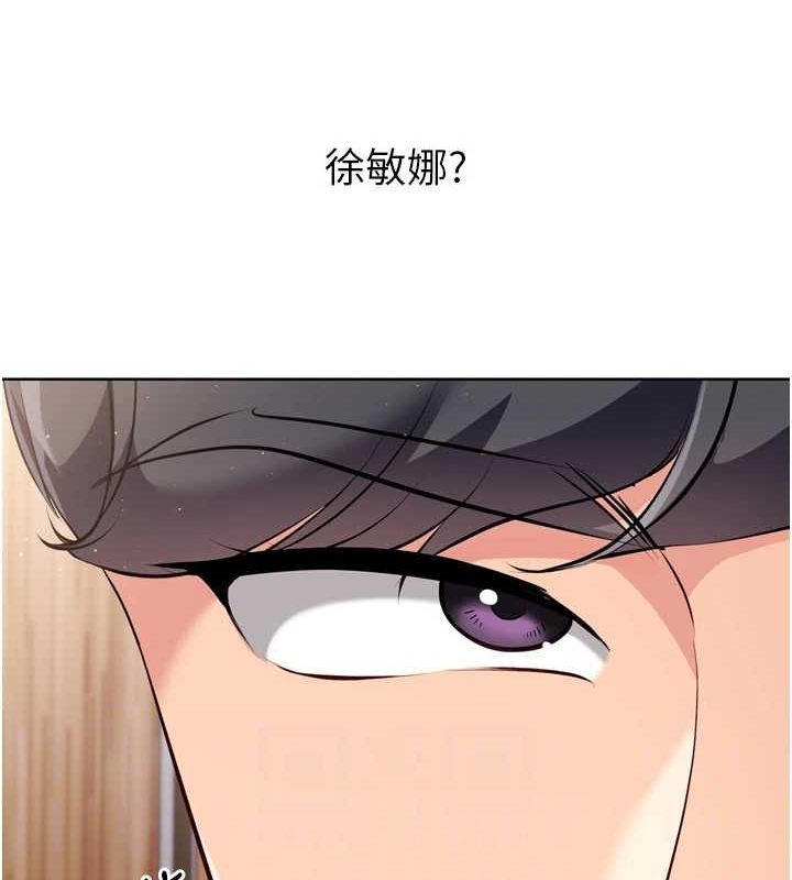 Set up!排球少女
