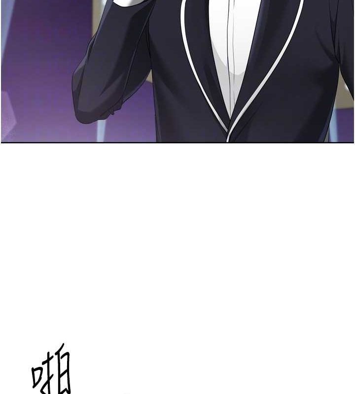Set up!排球少女