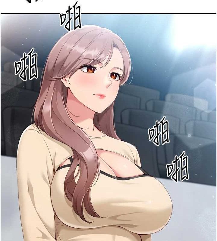 Set up!排球少女