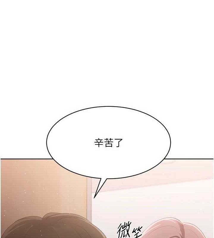 Set up!排球少女