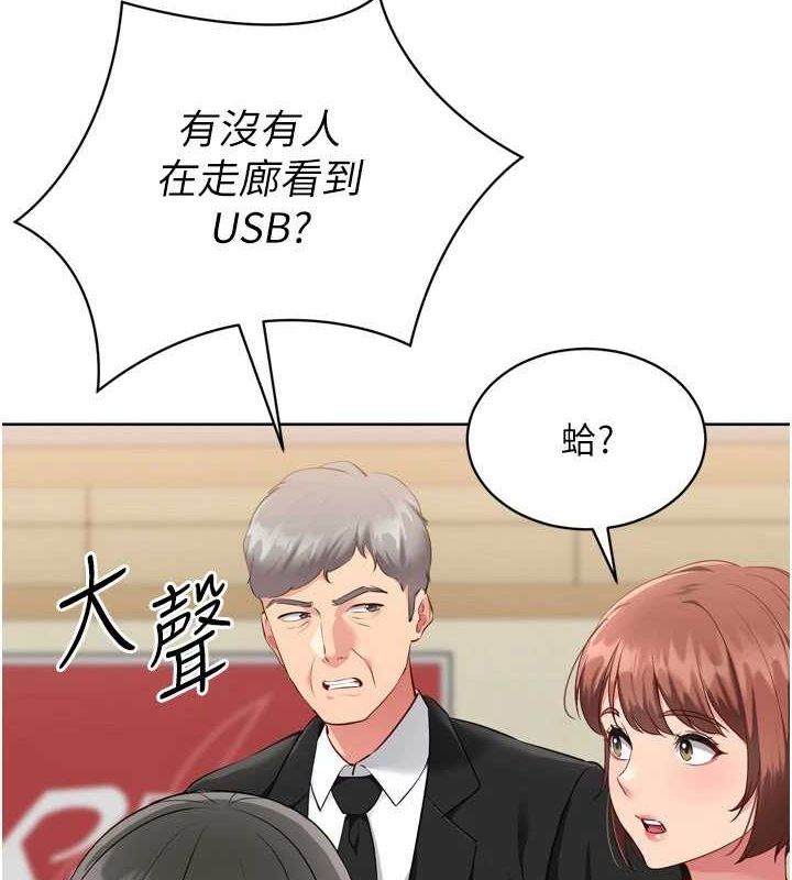 Set up!排球少女