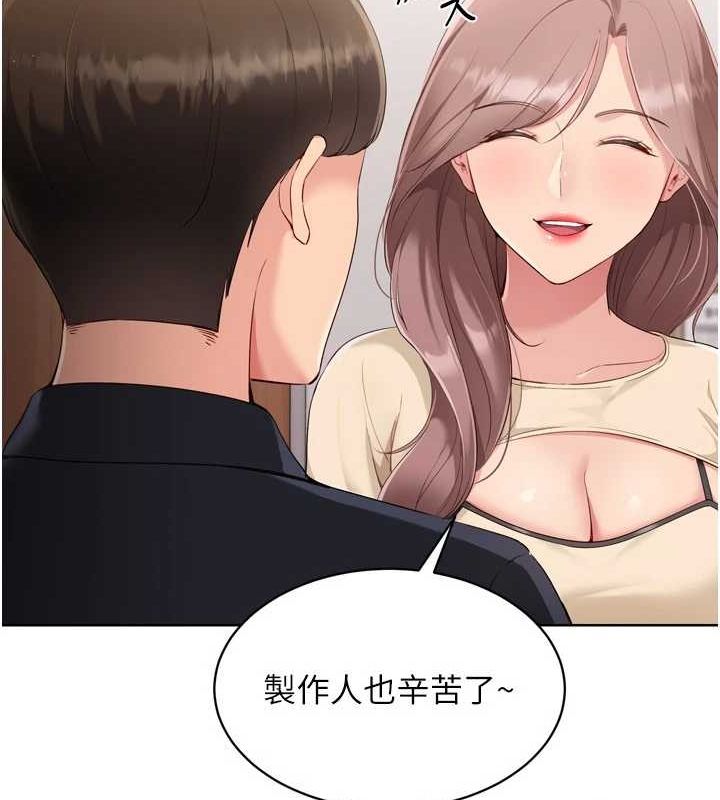 Set up!排球少女