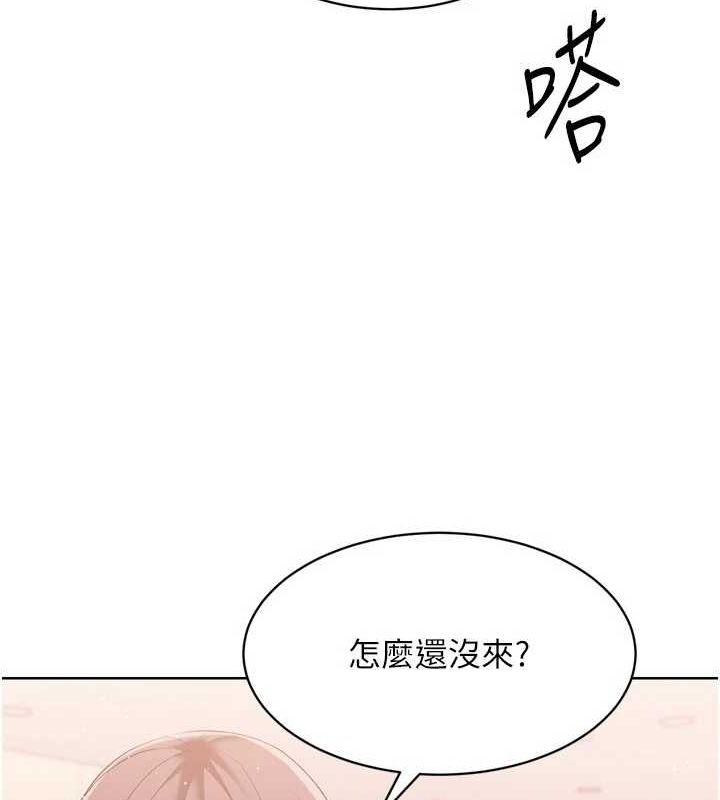 Set up!排球少女