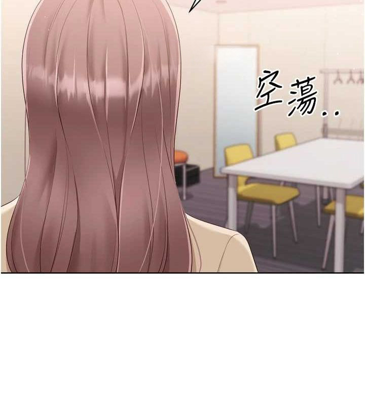 Set up!排球少女
