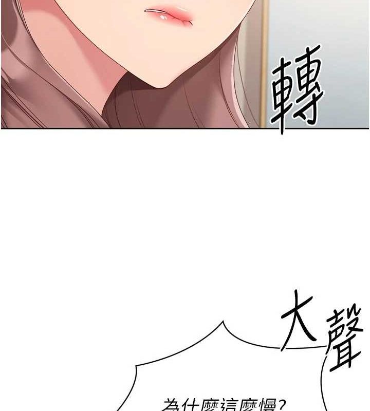 Set up!排球少女