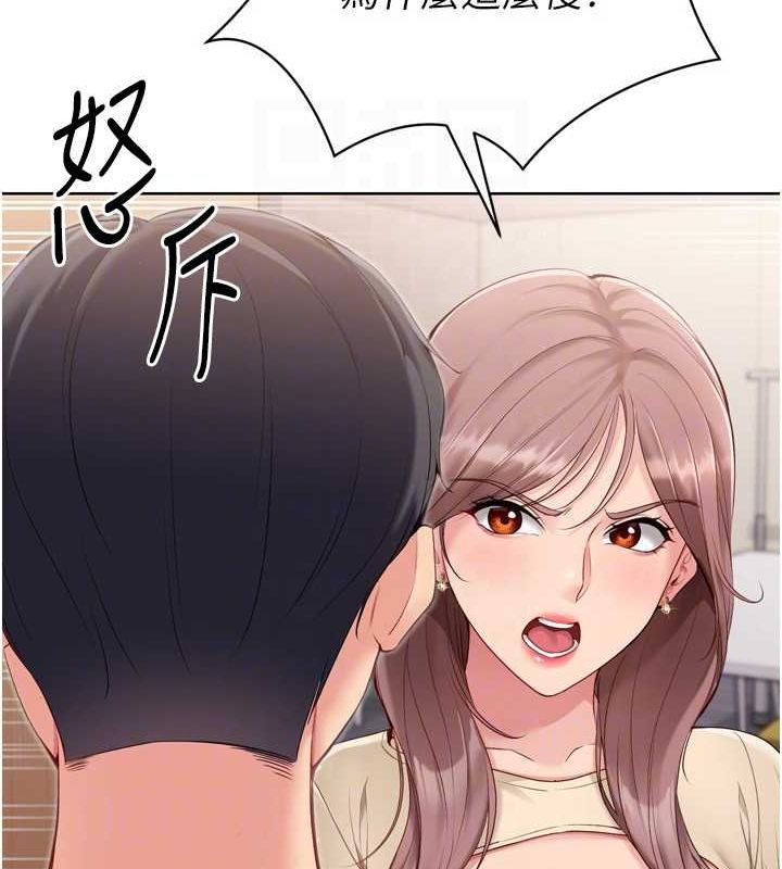 Set up!排球少女
