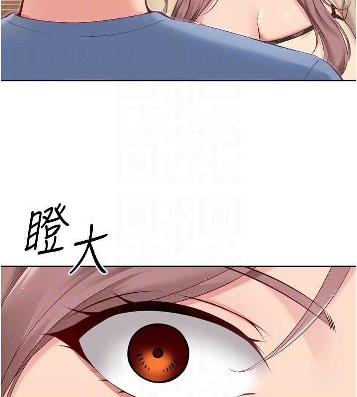 Set up!排球少女