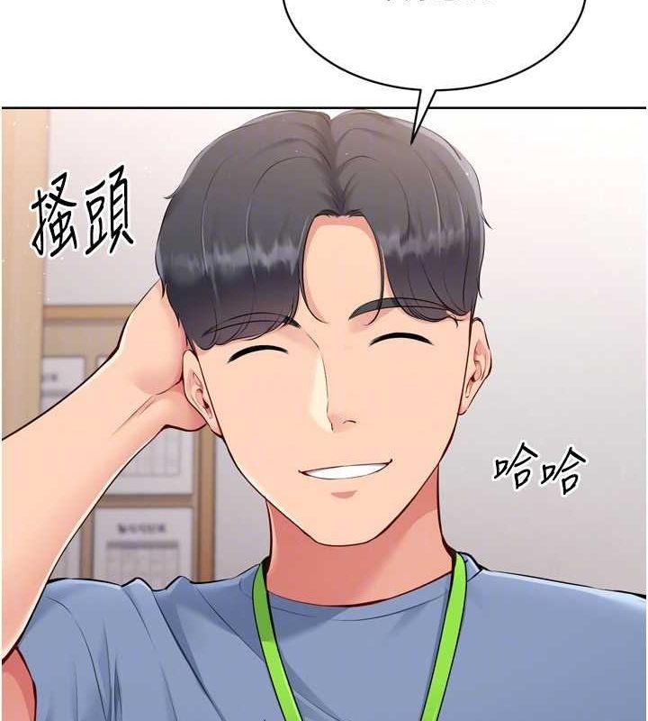 Set up!排球少女