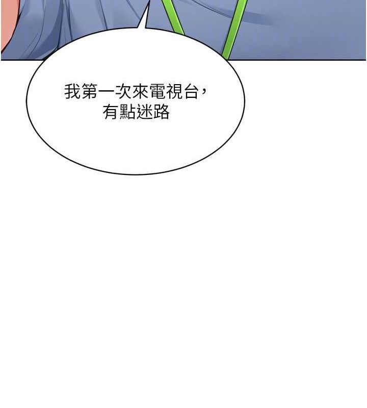Set up!排球少女