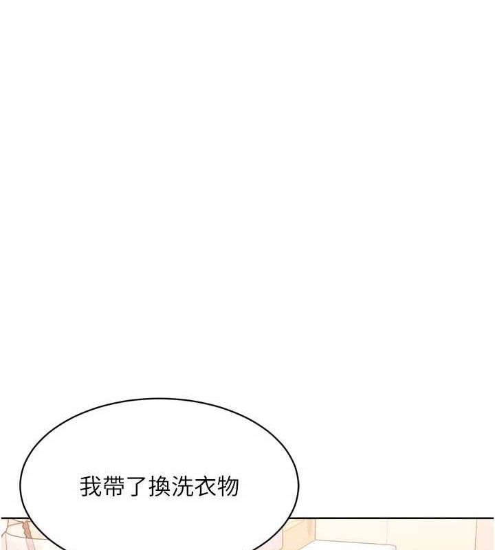 Set up!排球少女