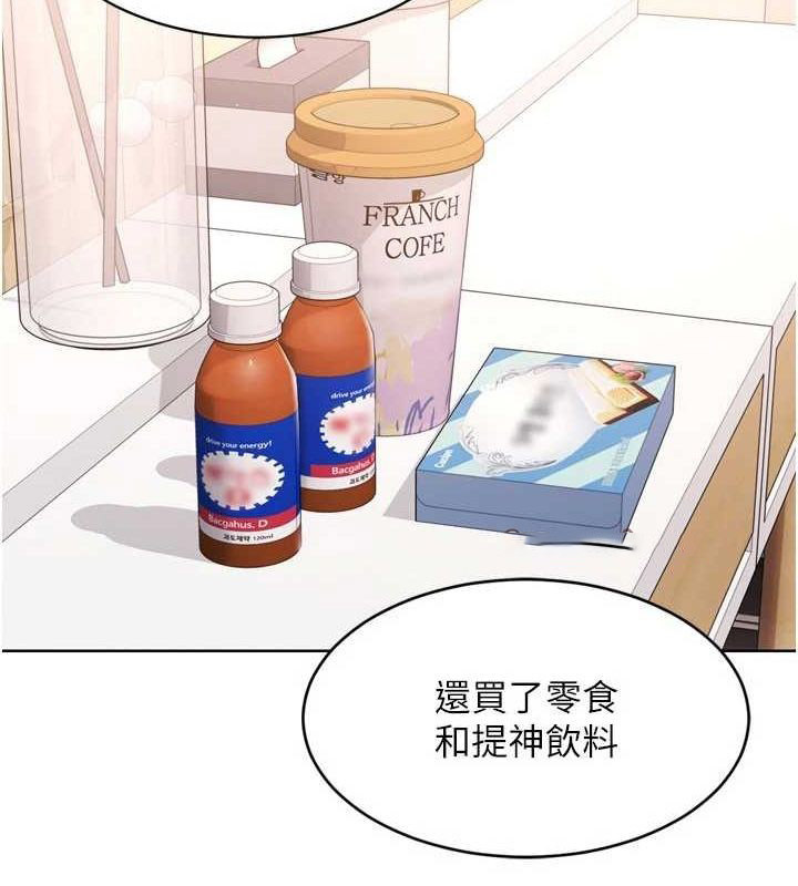 Set up!排球少女