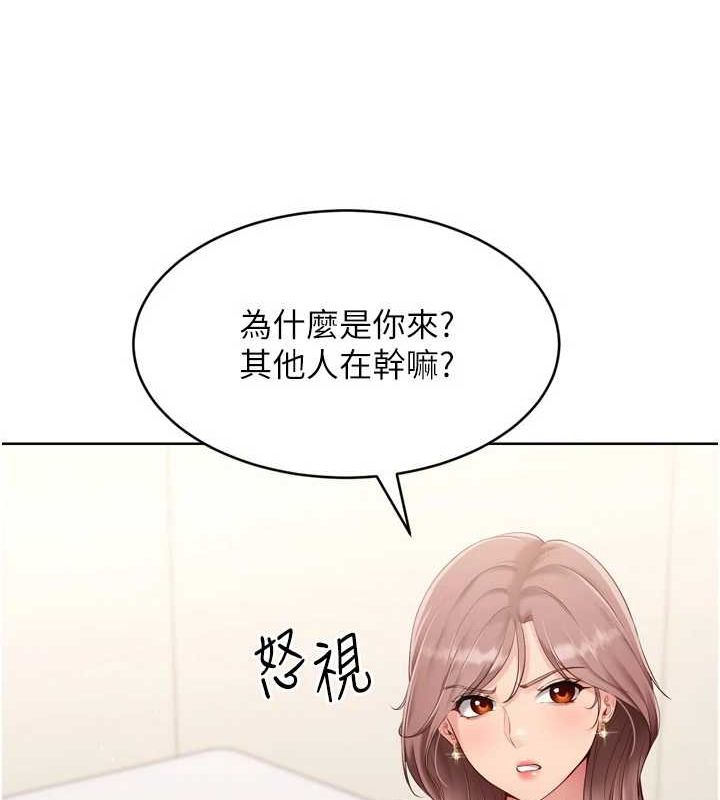 Set up!排球少女