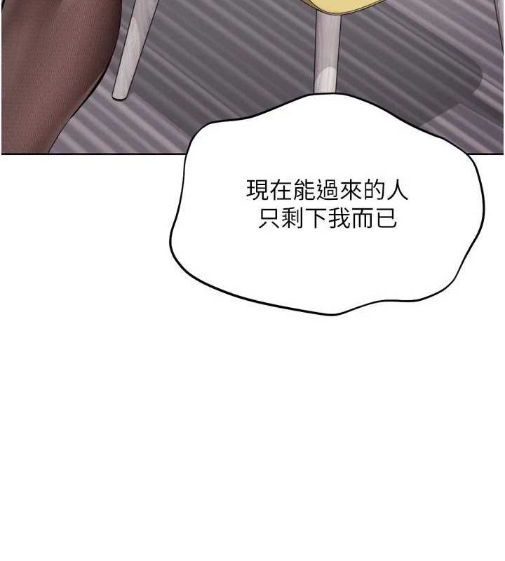 Set up!排球少女