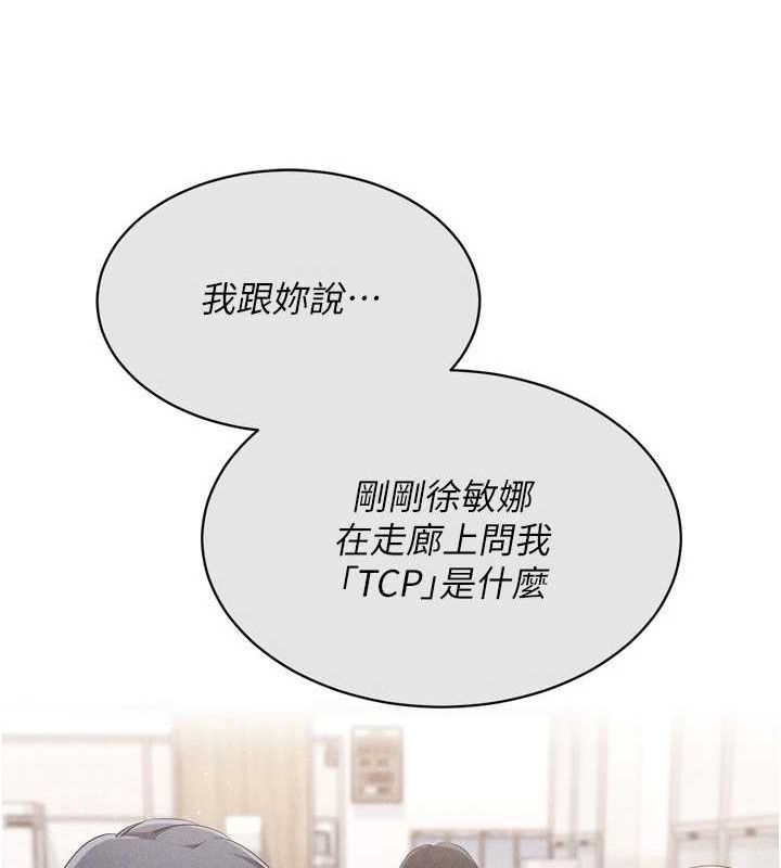 Set up!排球少女
