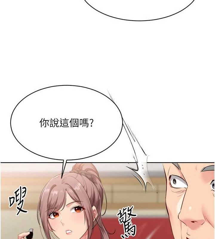 Set up!排球少女