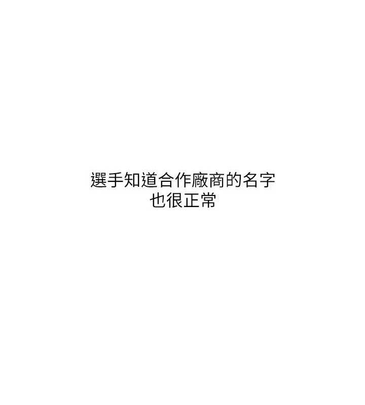 Set up!排球少女