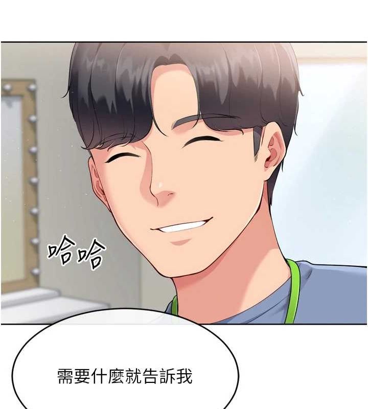 Set up!排球少女