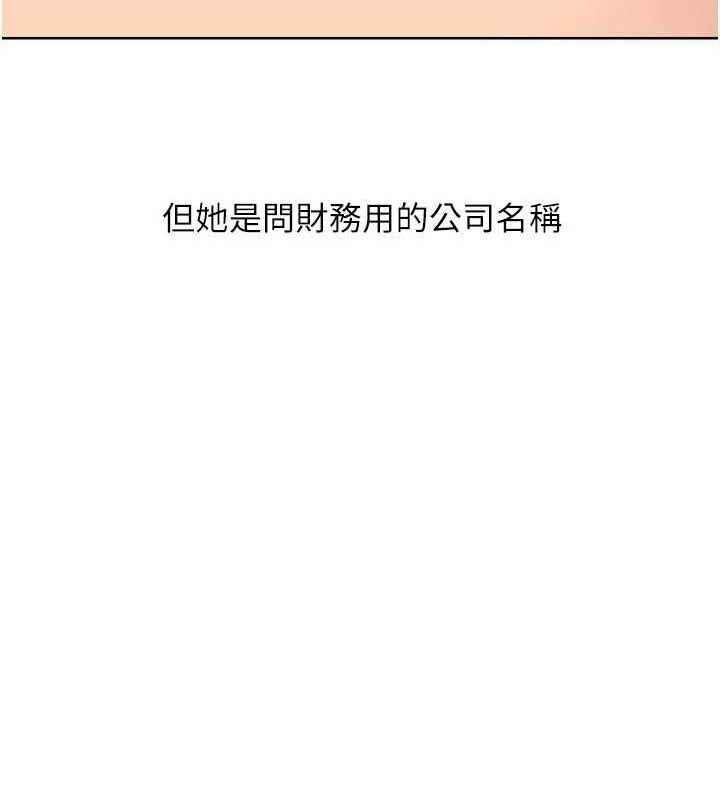 Set up!排球少女