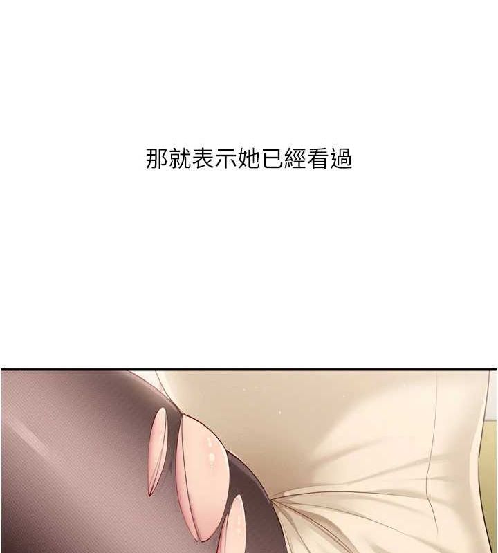 Set up!排球少女