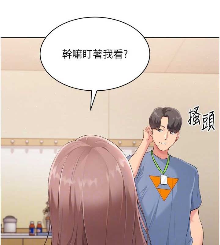 Set up!排球少女