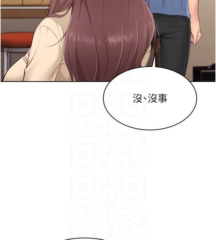 Set up!排球少女