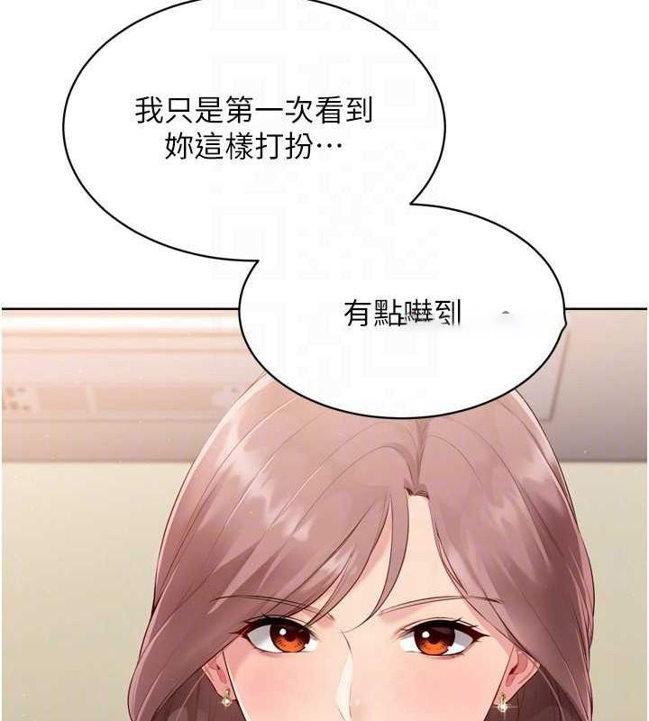 Set up!排球少女