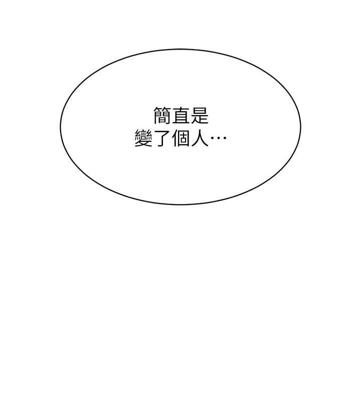 Set up!排球少女