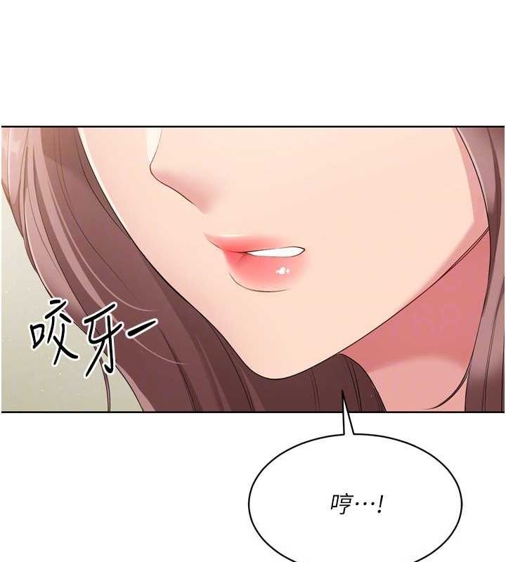 Set up!排球少女