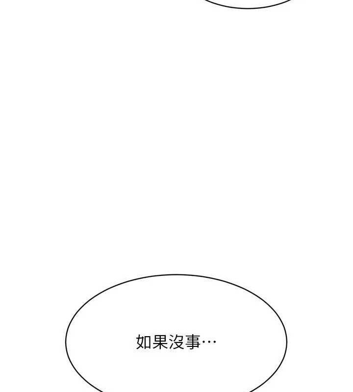 Set up!排球少女