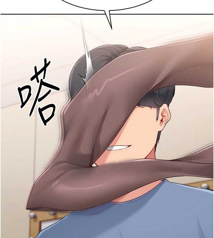 Set up!排球少女