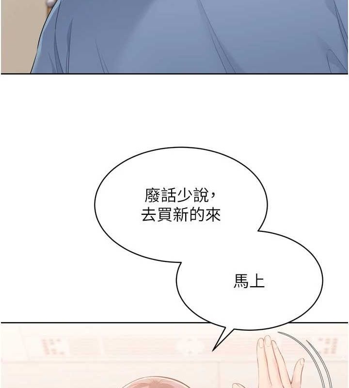 Set up!排球少女