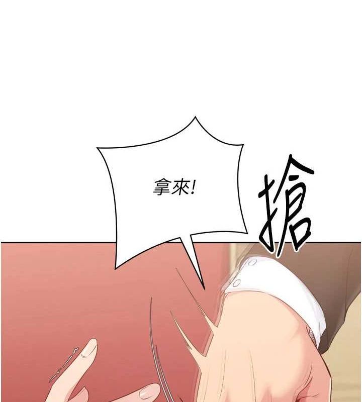 Set up!排球少女