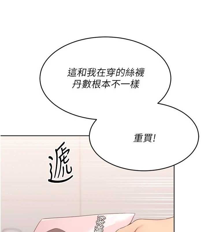 Set up!排球少女