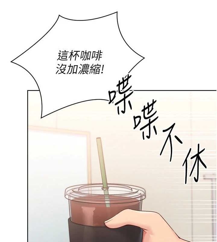 Set up!排球少女