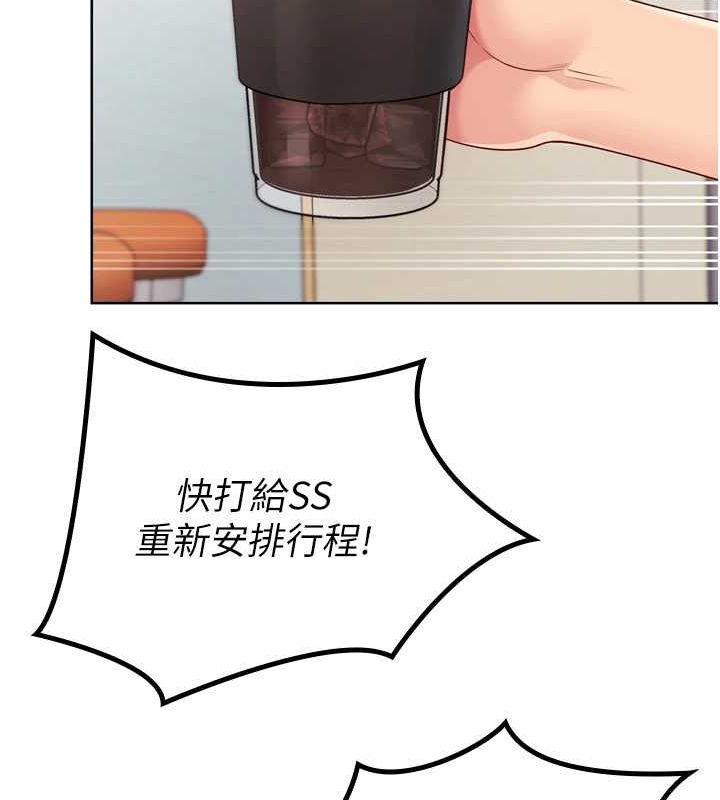 Set up!排球少女