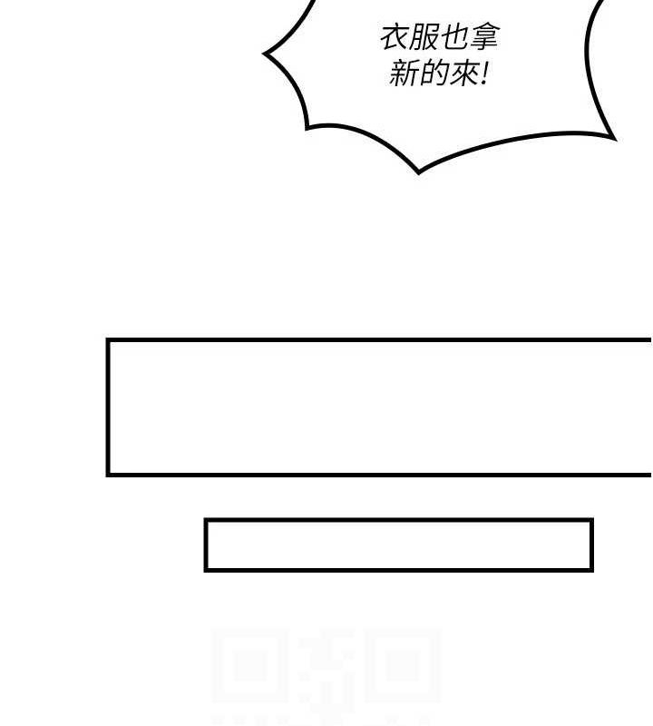 Set up!排球少女