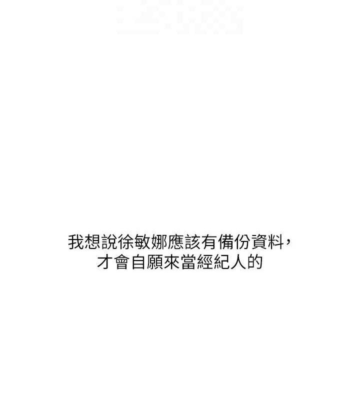 Set up!排球少女