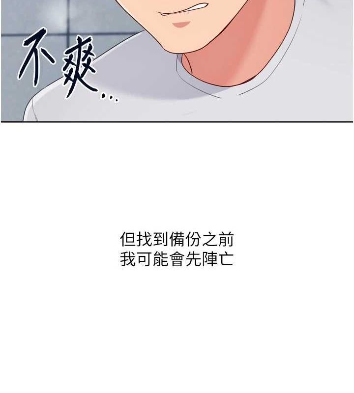 Set up!排球少女