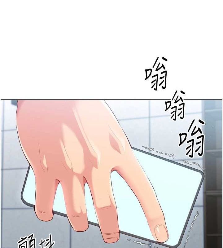 Set up!排球少女